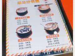 -云晓光头烧烤吧(川沙绿地店)