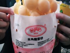 -利强记北角鸡蛋仔(弥敦道店 )