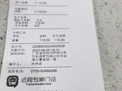 -瑞鹏宠物医院·微创内窥镜·骨外科·牙科(翠竹分院)
