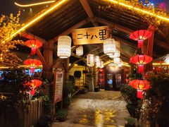 -二十八里太湖船菜(吉祥路店)