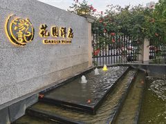 -汤记传菜(秀浦路店)