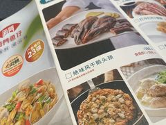 -海门鱼仔·潮汕味(东圃店)