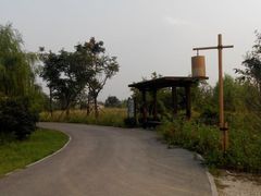 android_upload_pic-梁鸿国家湿地公园