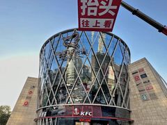 -鹏欣水游城
