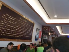 大堂-草包包子铺1937(普利街店)