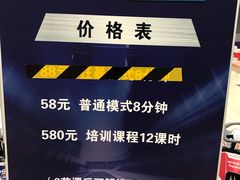 -新田360广场(上海华侨城店)