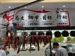 -潮发潮汕牛肉店(龙洞店)