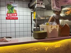 -舒小笼松针小笼包