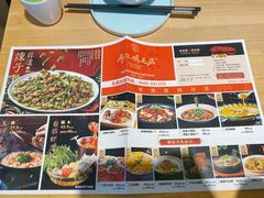 菜单-有红鸡毛店·川菜(抚琴夜市店)