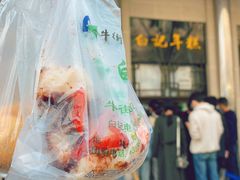 -大益烤鸡