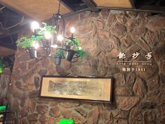 -龙抄手食府(浣花北路店)