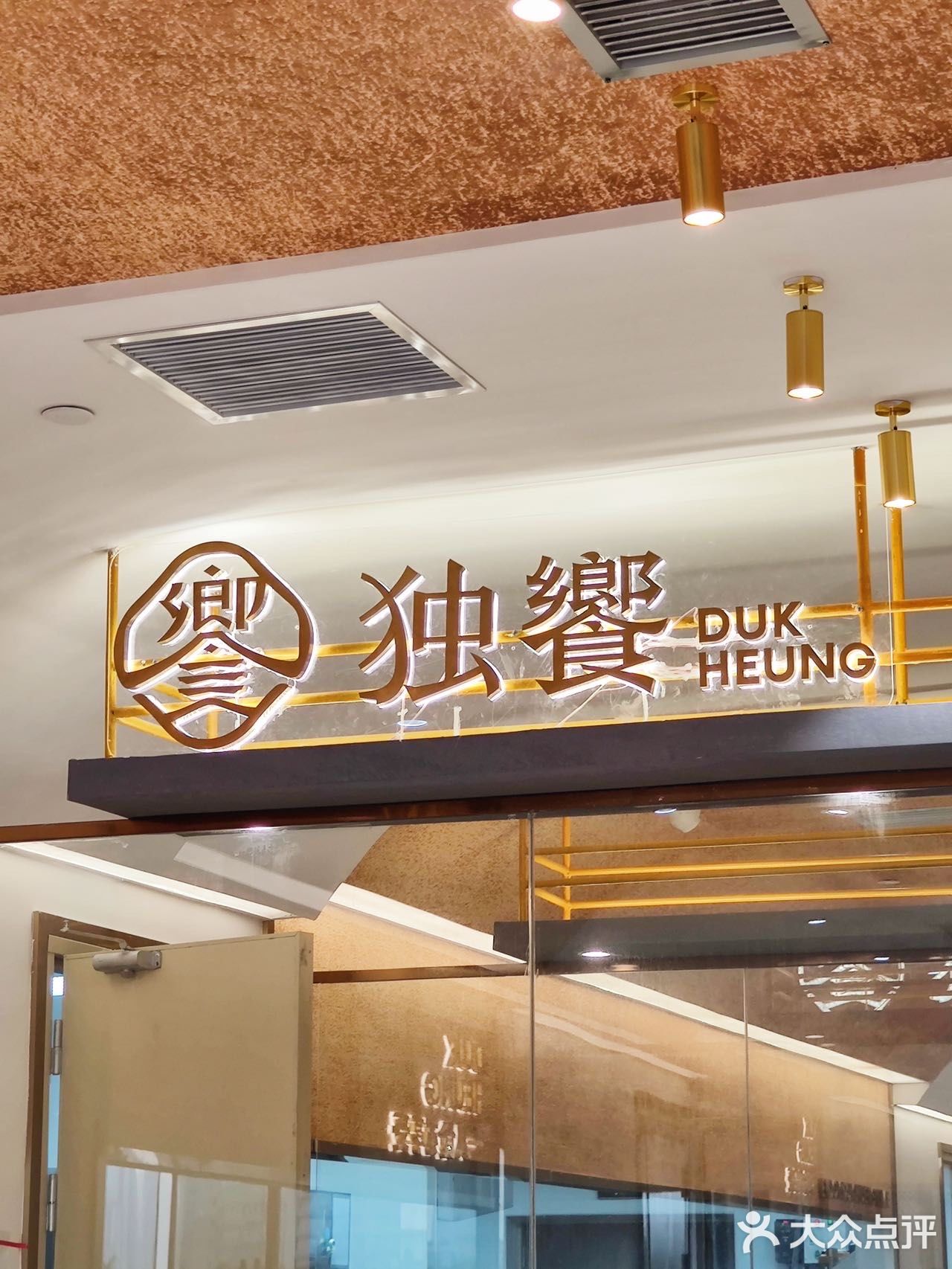 深圳首家⁉️可一人食东南亚自助火锅🔥