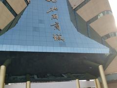 -北国商城