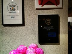 -Ginger(兴国路店)
