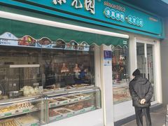 -紫光园清真北京小吃(三合庄店)