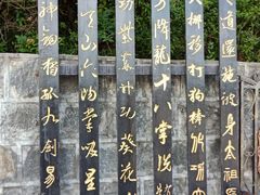-天龙八部武侠城
