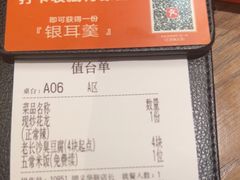 -湘辣辣鲜炒黄牛肉(顺义华联店)