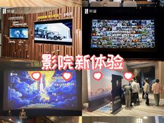-武商摩尔影城(国广IMAX激光店)