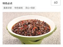 -三强鸽子(中原路店)