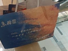 -鱼酷活鱼烤鱼(山西旗舰店)