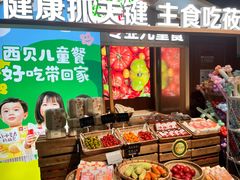 -西贝(华发商都店)