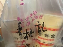-蔡林记(汉街店)