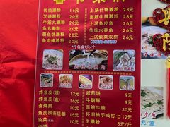 -老西关濑粉(文明路店)