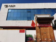 -汉唐宴长安食府