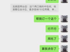 -龙森园火锅(琴台路店)