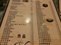 菜单-玫瑰甜品(文明路店)