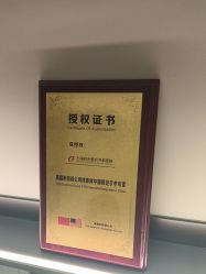 -上海时光整形外科医院