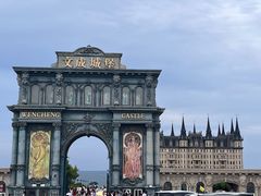 -文成城堡