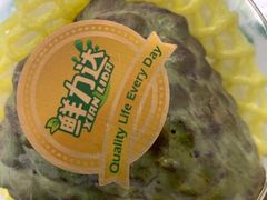 释迦-鲜力达果品批发直销(青山店)