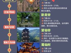 -三只鸟本地特色菜馆(上饶总店)