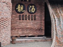 -凤阁楼果木烧鹅(鹤山陈山店)