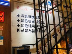 大堂-蛙麻蛙辣炭火蛙锅(南环大街店)