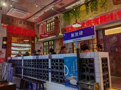 -江北北火锅馆·公路夜市(魏公村店)