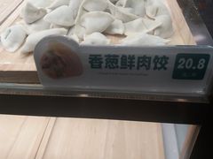 -袁记云饺(南门口店)