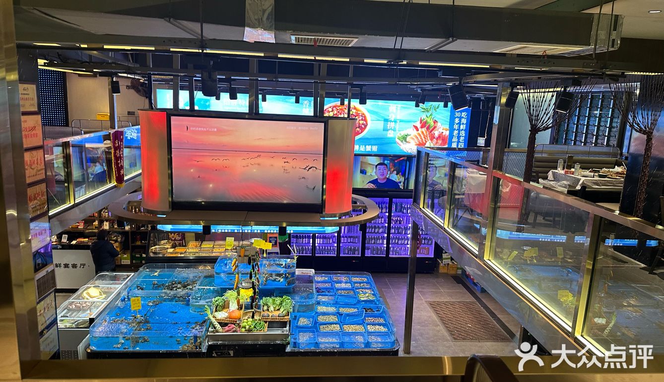 老四海鲜烧烤