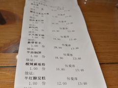 -七菜馆·东北菜·蒸饺(文体路店)