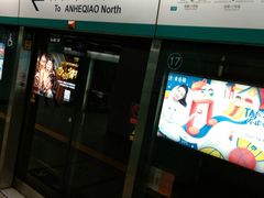 -动物园(地铁站)