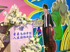 -长沙悦方ID MALL