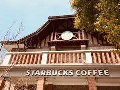 -星巴克臻选(思南公馆店)