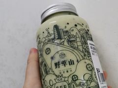 -野萃山·潮汕厚果汁(十亩地店)