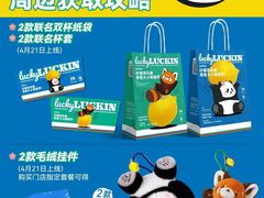 -万达广场(万州店)