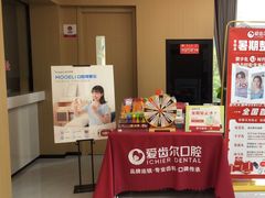 -爱齿尔口腔医院(中南院)