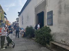 -绍兴书圣故里景区