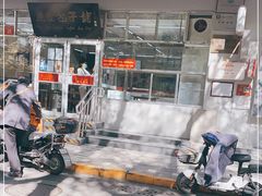 -庆丰包子铺(大红罗厂店)