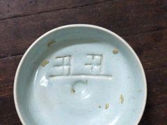 -新石器烤肉(南站店)