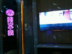 -唛客疯量贩式KTV(金飞达广场店)